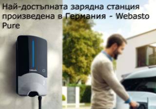 Hibriden elektromobil 03 Small