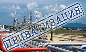 Pivatizacia Ukraina